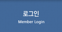로그인
