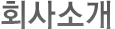 λ縻