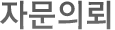 영상뉴스