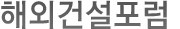 영상뉴스